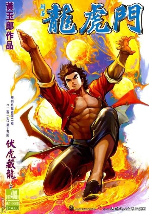 港漫为什么很少做成动画,港漫为什么不能作为国漫