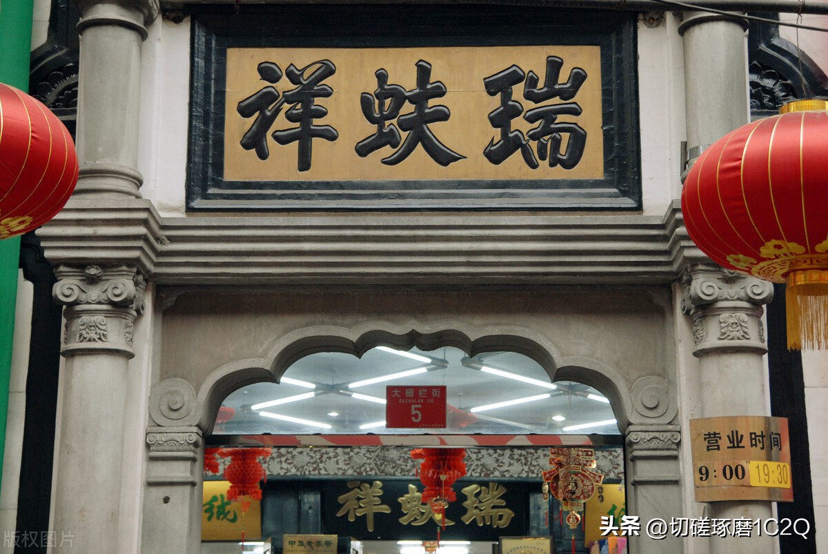 中华老字号百年卤肉老店,中国百年老字号企业排名第一