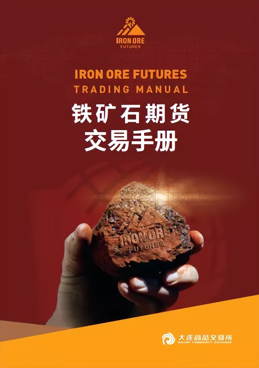 《期货多空交易逻辑》书籍,期货最佳多空逻辑