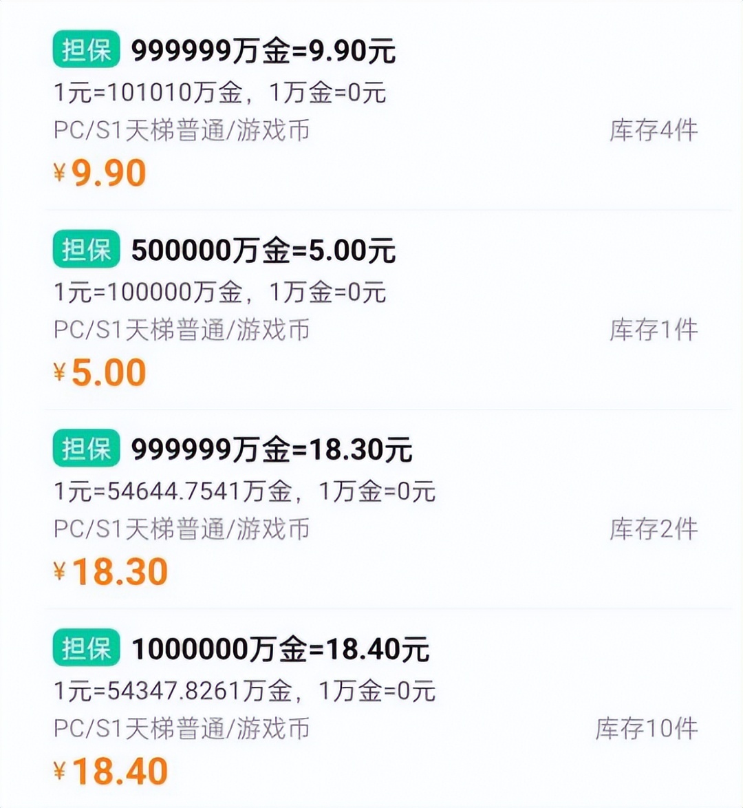 为什么购买不了暗黑4的白金币,暗黑4第二赛季金价