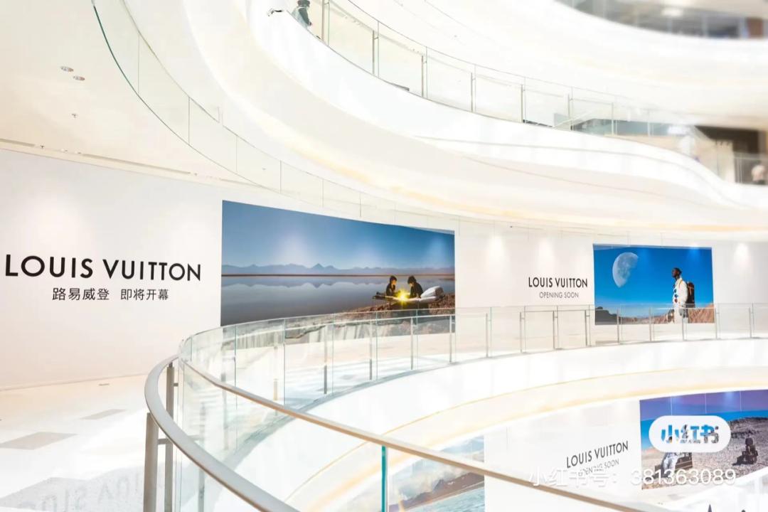 lv入驻海南吗,lv有地区配额吗