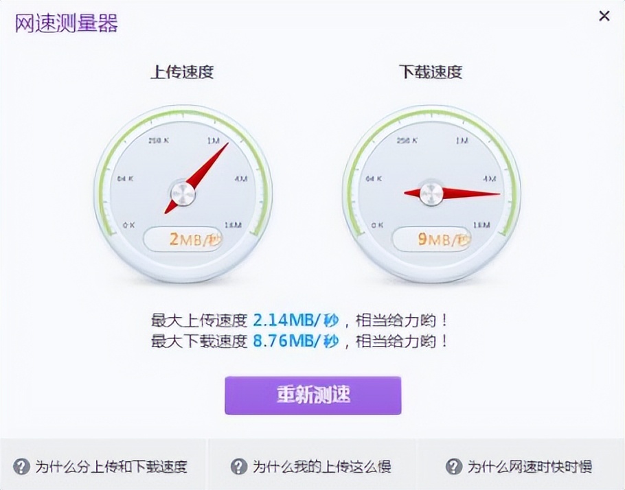 移动100m和200m区别大吗,移动100m跟200m的速度相差大吗