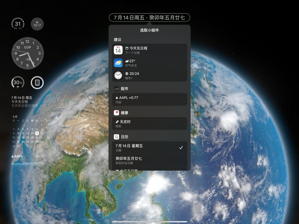 ipados17正式版评测,ipados17测试版和正式版