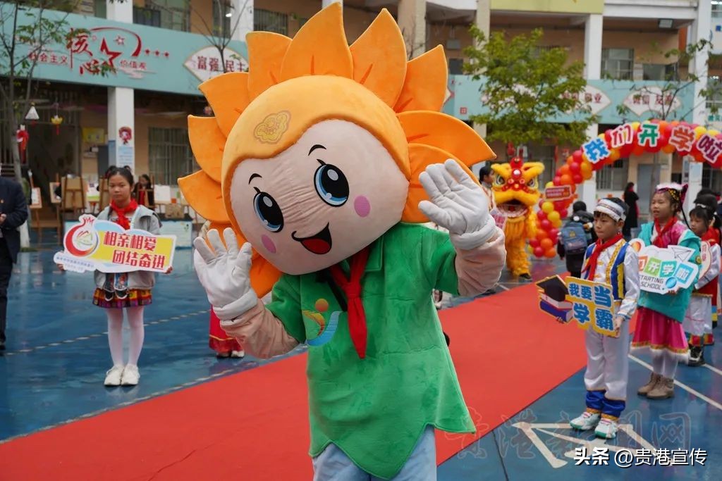 开学花式迎新,广西南宁市花式开学