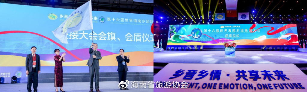 涓梾浼氳浼氬睍,涓梾浼氬睍浼氳绯荤粺