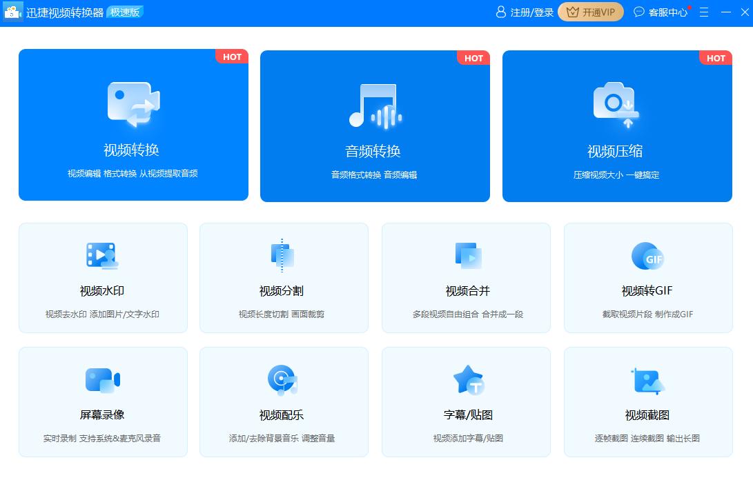 windows11下载软件推荐,盘点windows10最有用的几款软件