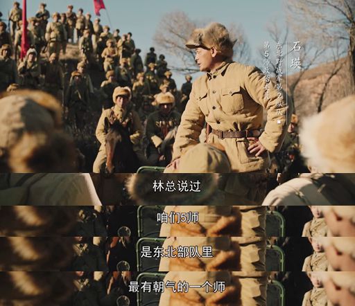 40军与43军哪个更厉害,四野39军的部队