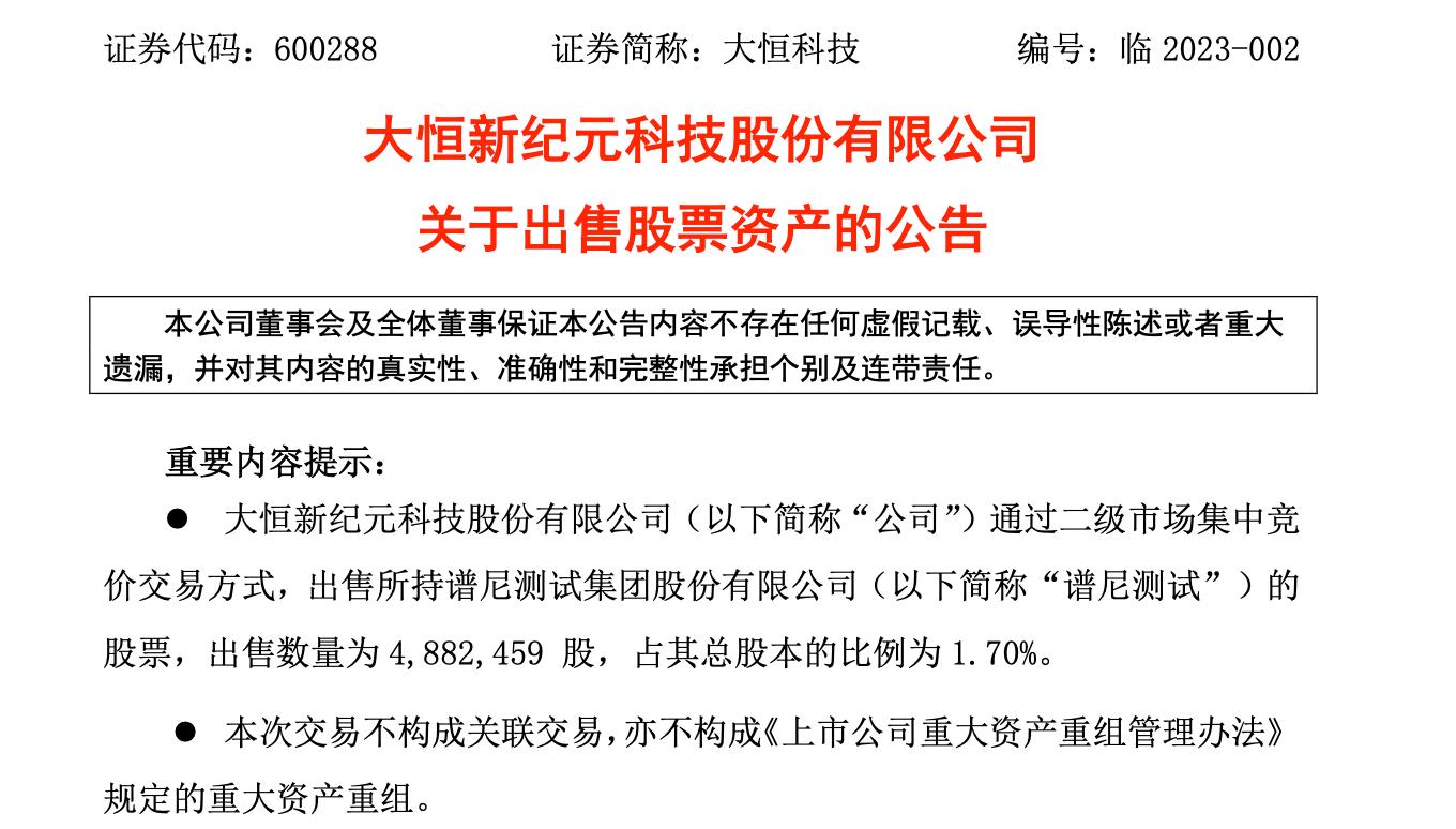 徐翔中国股市现状,徐翔说股票暴跌