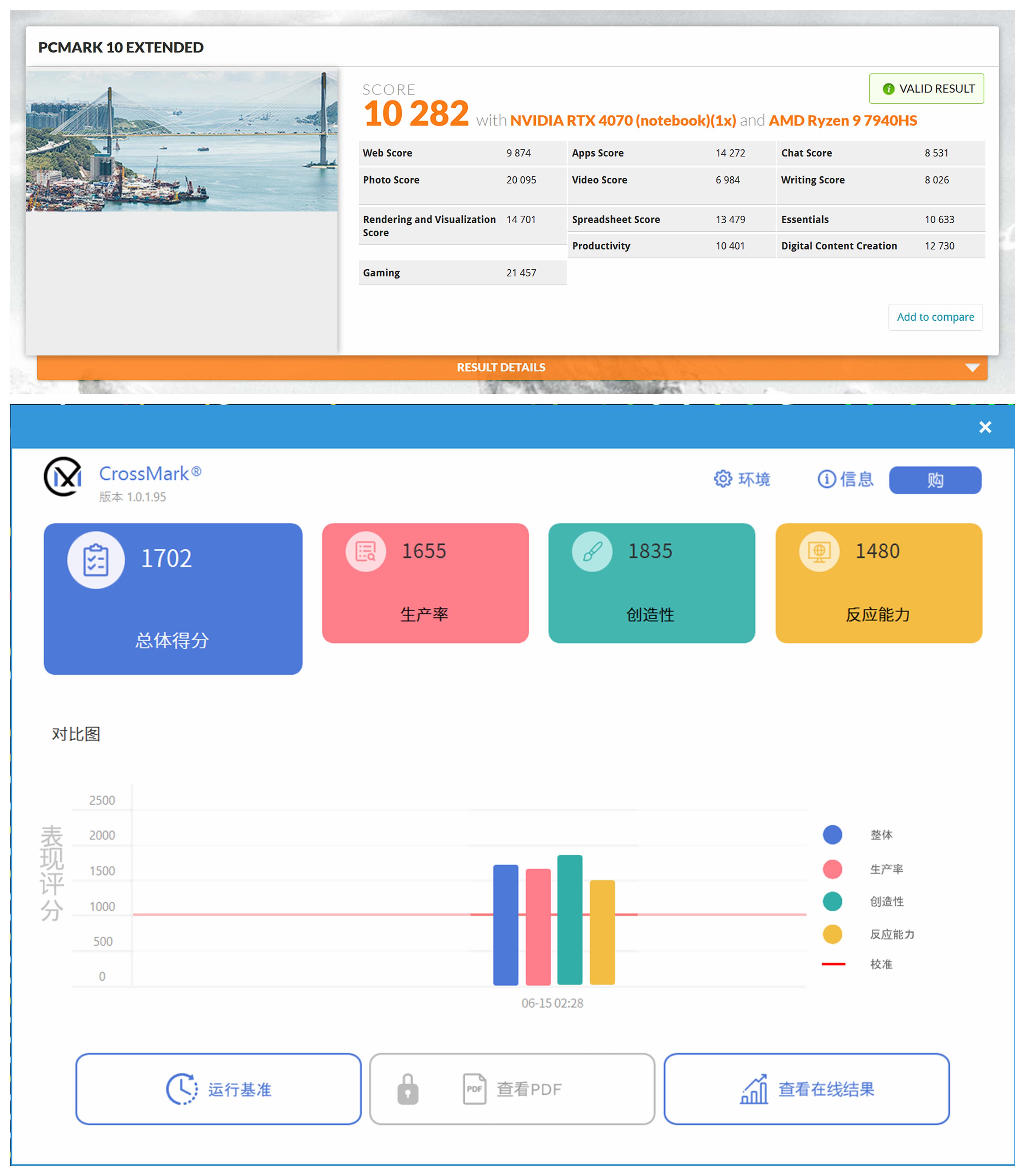 笔记本雷蛇灵刃14锐龙版,雷蛇笔记本灵刃14锐龙价格