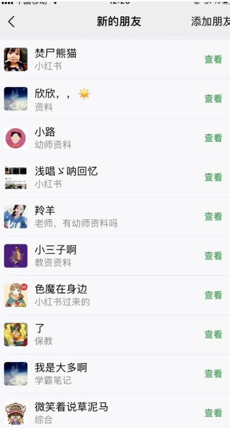 王炸!小红书幼师项目日入300-600+,保姆级教程