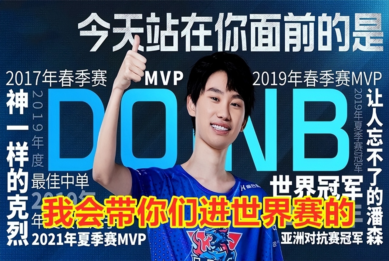 lng惨遭t1零封主播反应,lng不敌t1韩国网友反应