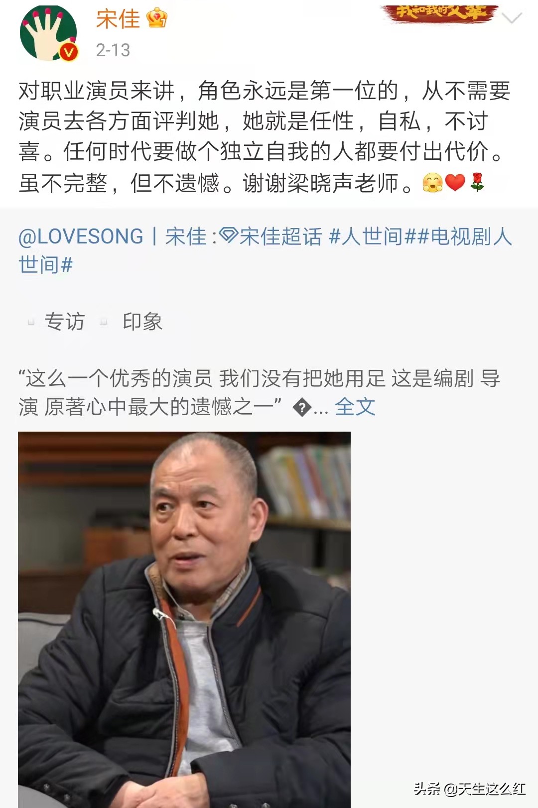 《人世间》最不能忍的两处改编！玥玥考上清华，剧情就彻底崩了