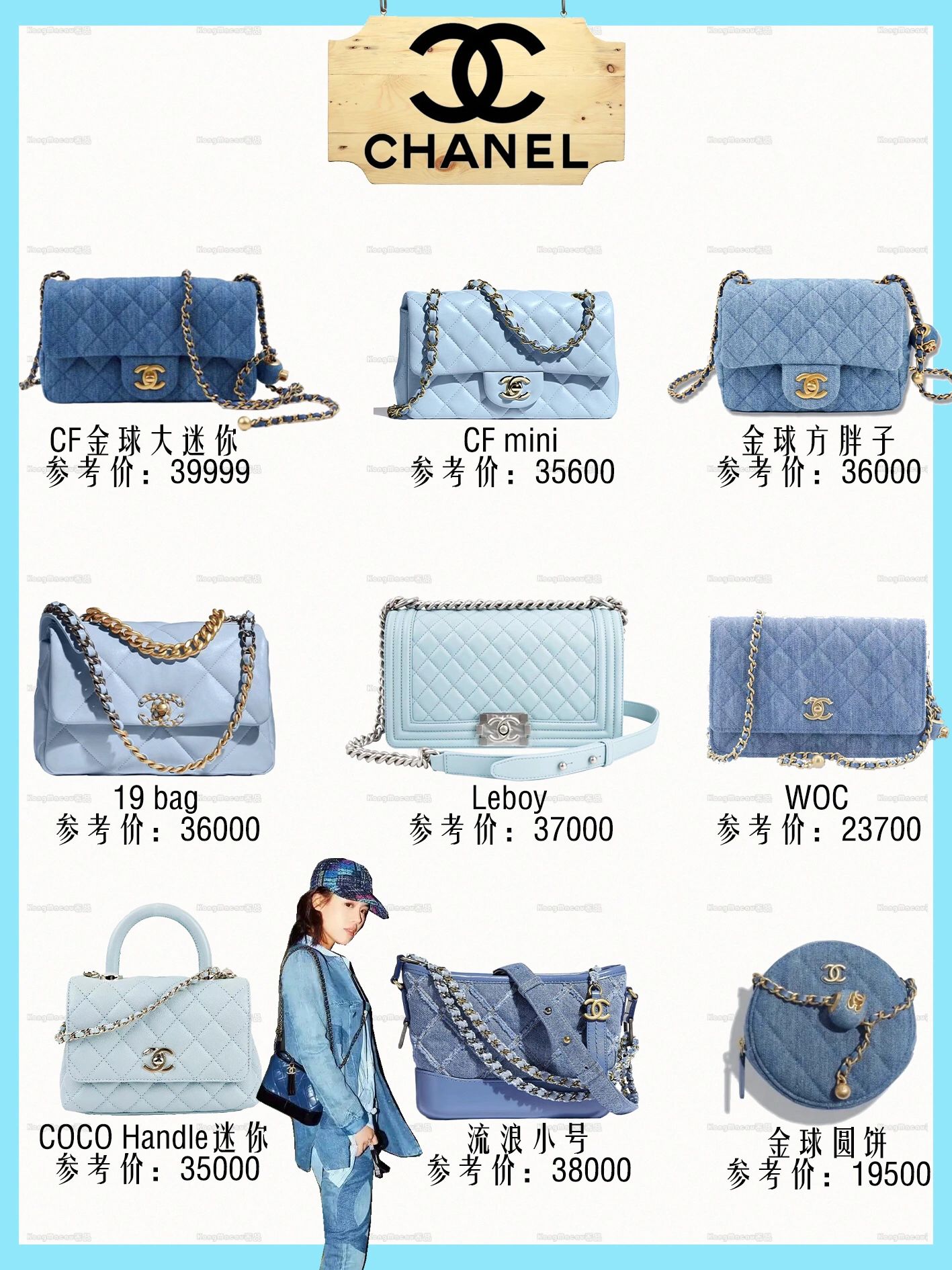 包包推荐小众高级感色,最潮蓝色系包包品牌合集