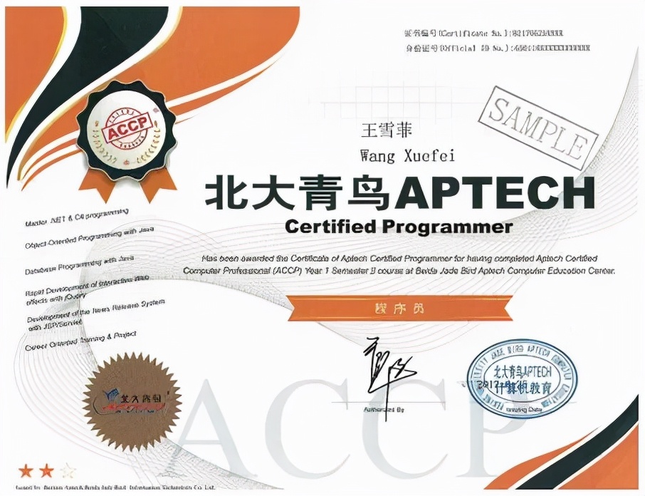 岳阳海纳软件技术学校官网,岳阳海纳技工学校学费多少