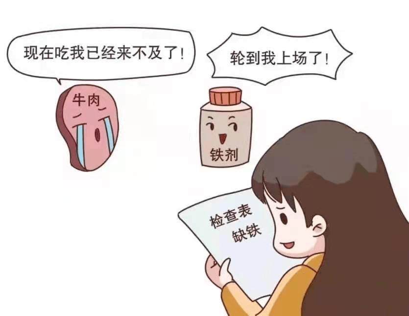 孕期贫血怎么食补吃什么好,中度贫血药补加食补多久能好