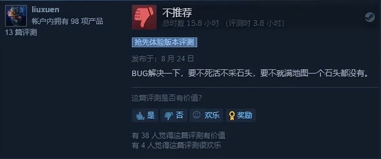 有什么最真实的城市模拟游戏,模拟经营古代城市