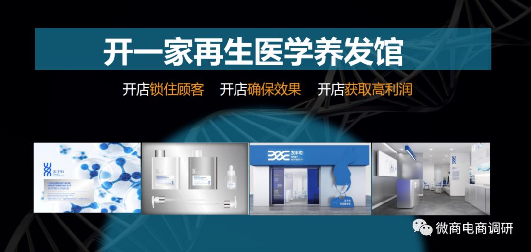 发丰啦靠谱吗,发丰啦产品介绍