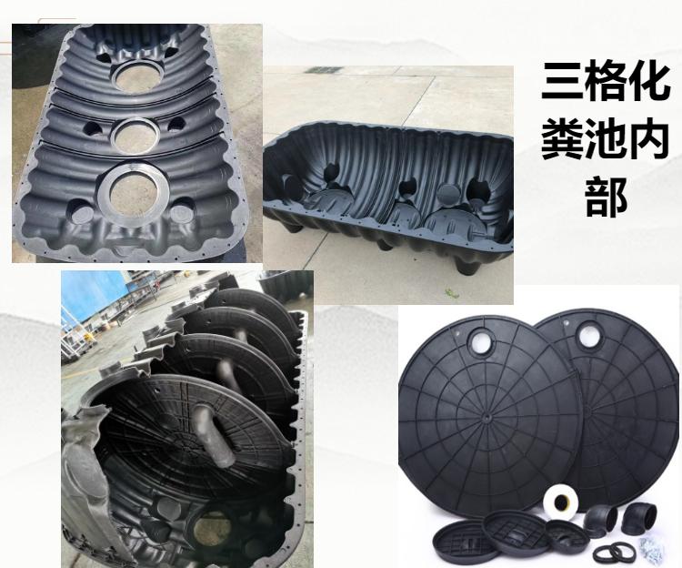 东莞新型环保化粪池改造,东莞新式厕所化粪池价格