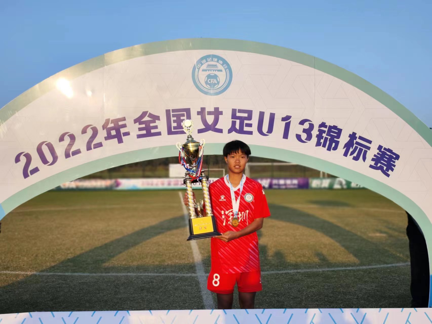 2金3银团体总分第一！福田足球为啥这么牛？