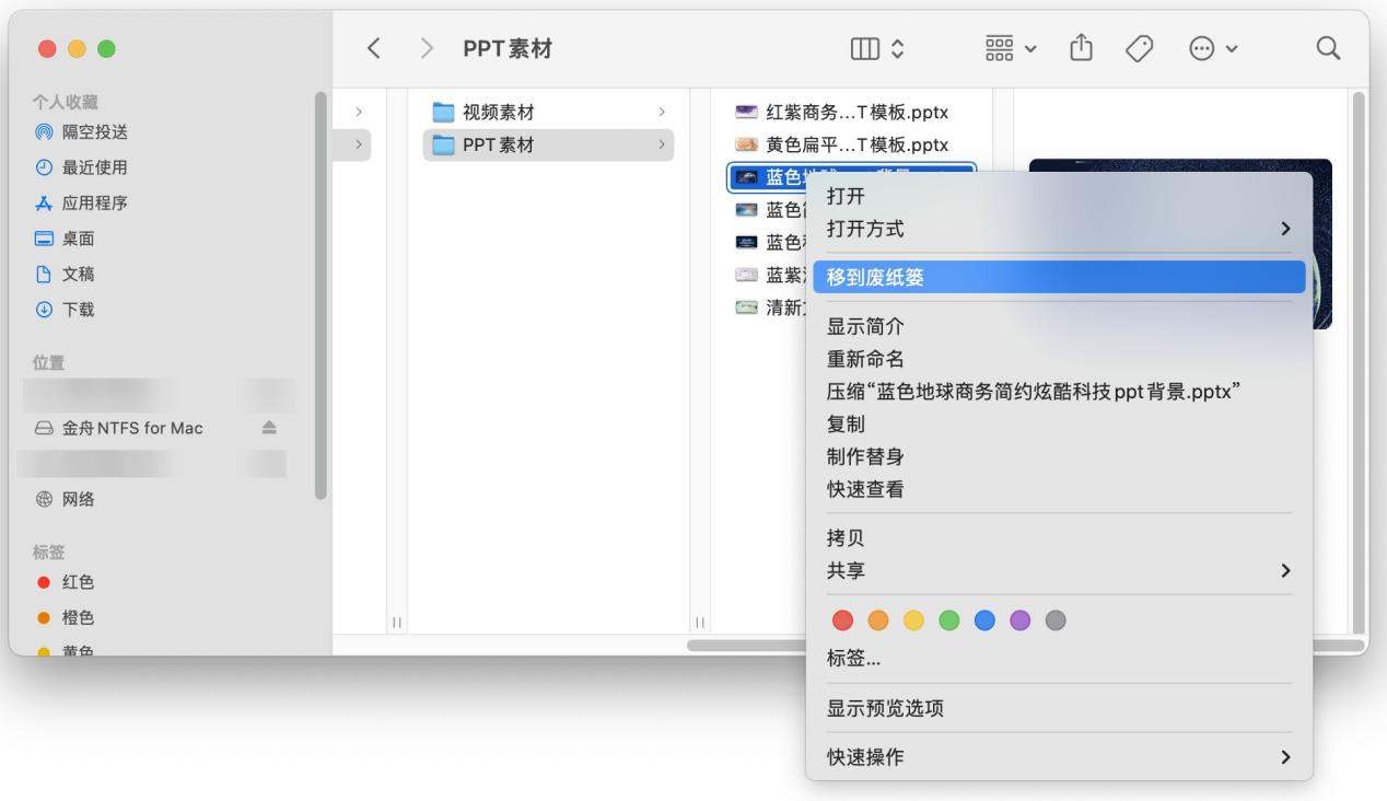 ntfs硬盘怎么在mac上读写,如何在mac上免费使用ntfs移动硬盘