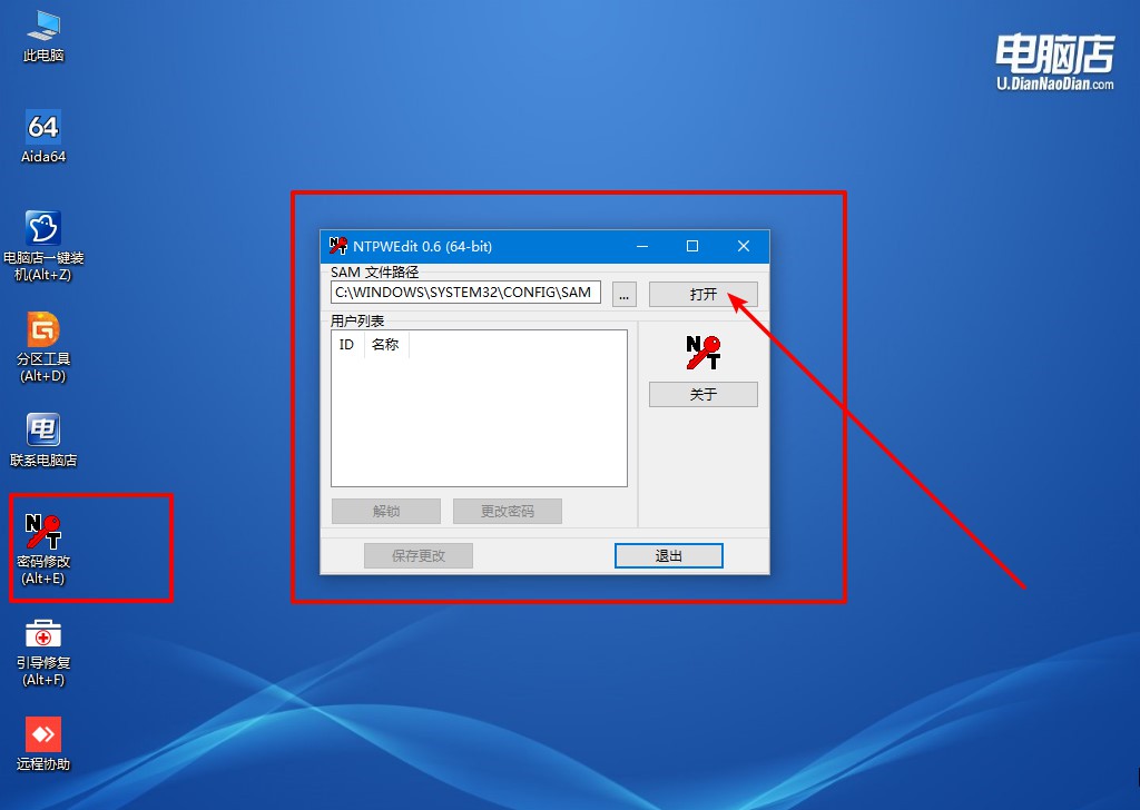 联想电脑忘记密码怎么解锁win10,win10电脑锁屏密码忘记怎么解开