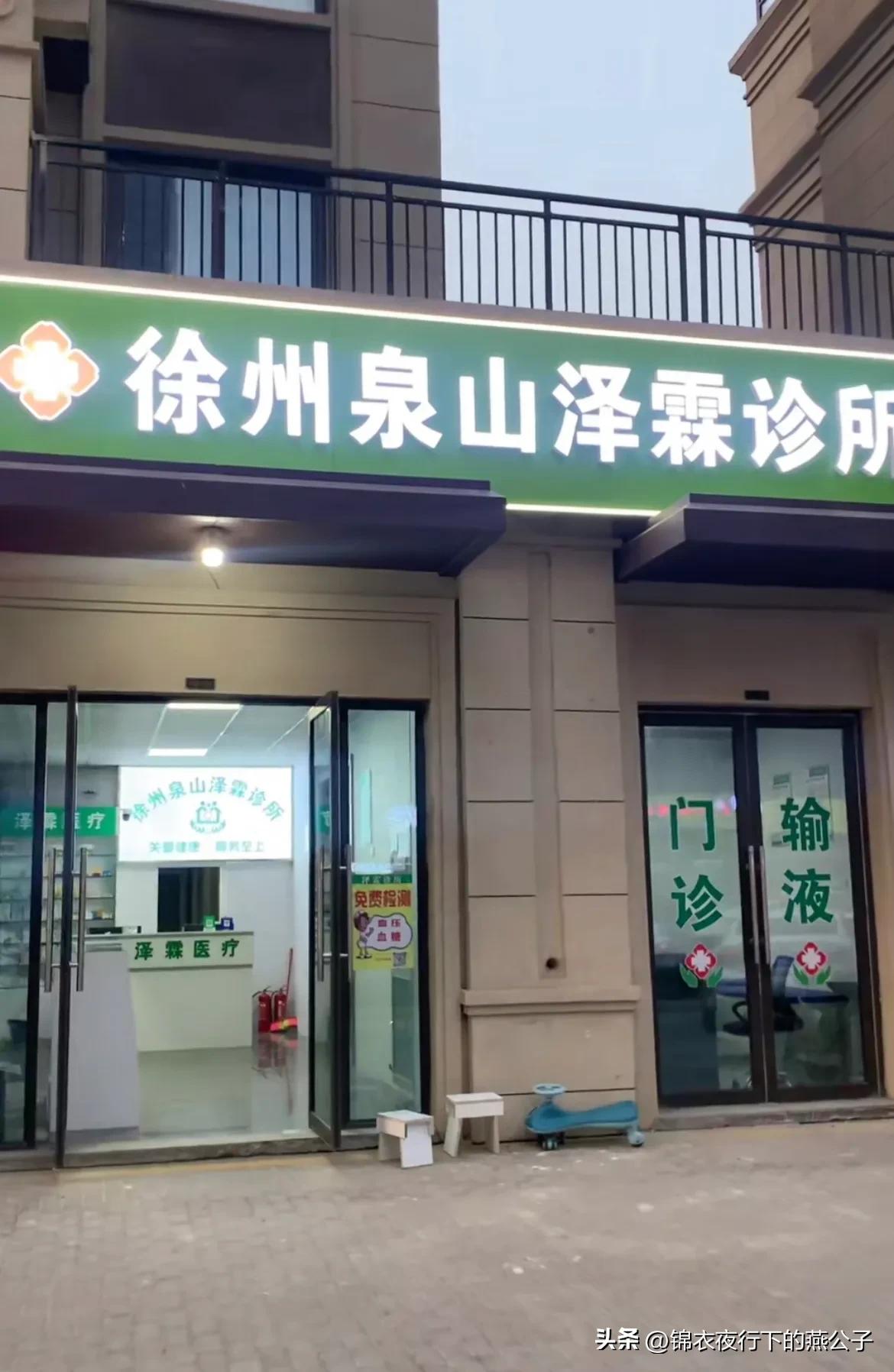 徐州奥司他韦在哪里买到,新沂哪里能买到奥司他韦