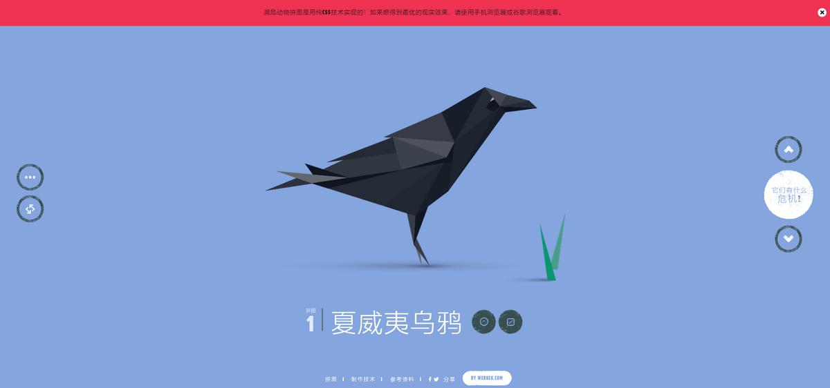 分享六个超有意思的网站,鲜为人知的网站