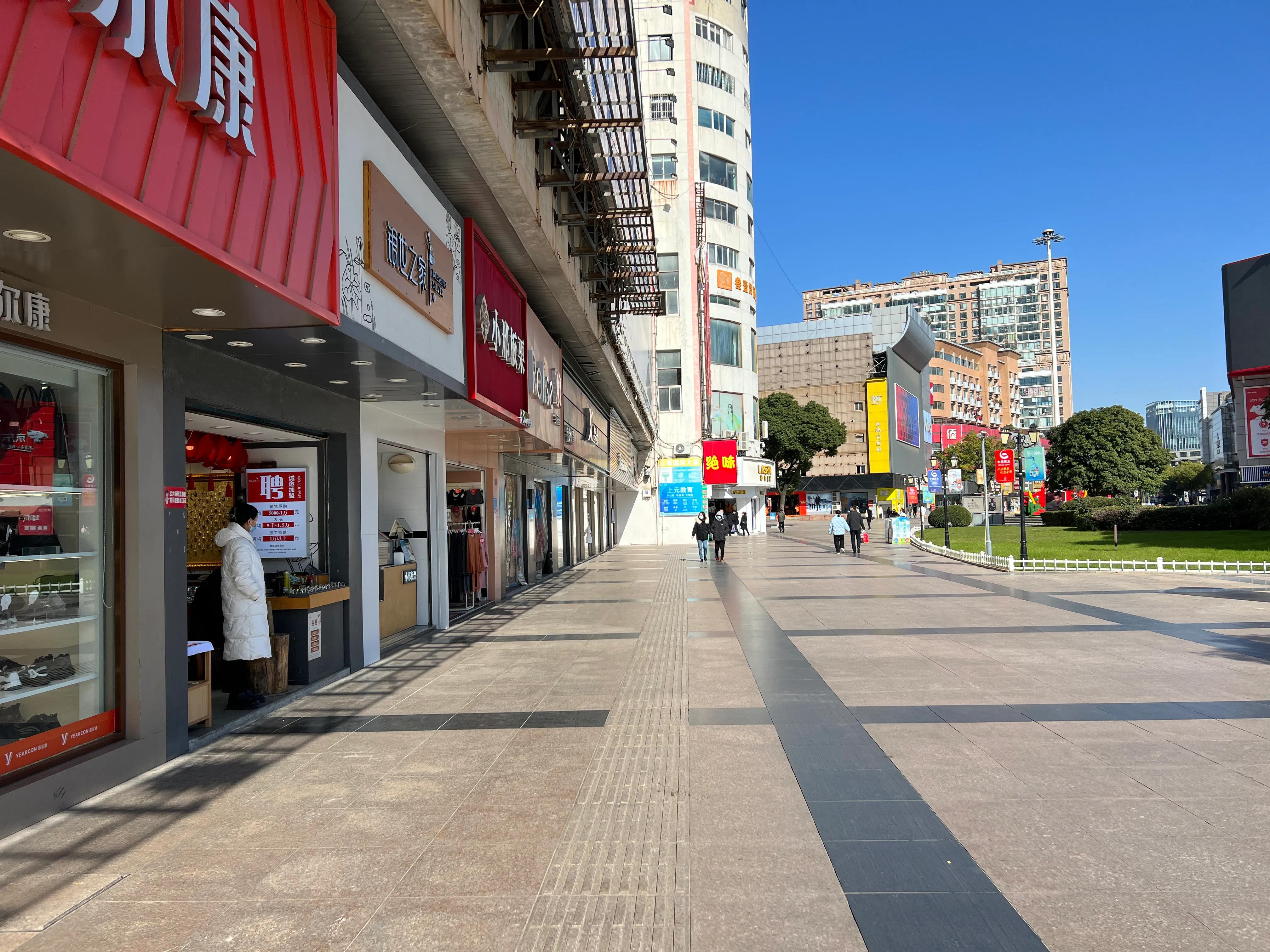 安徽芜湖中山路步行街,芜湖下午寒潮