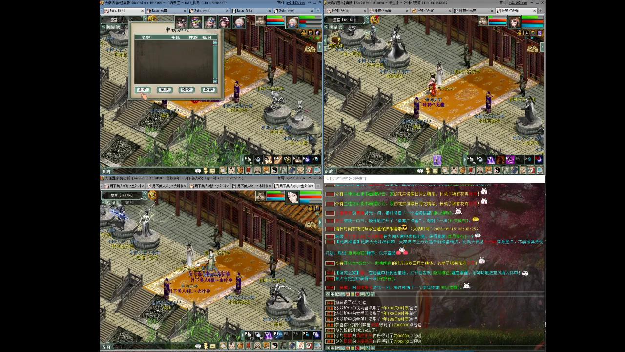 大话西游2灵猴攻略视频大全,大话西游2灵猴攻略第7关