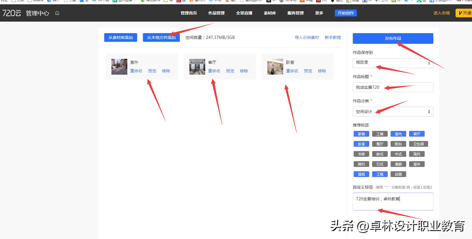720度效果图制作,720度全景效果图制作软件
