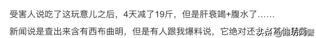 被*肥药减**榨干的中国女孩，背包里塞满了成人纸尿裤