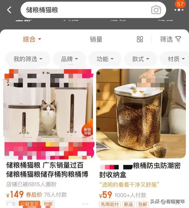100件养猫好物,十元左右养猫好物分享