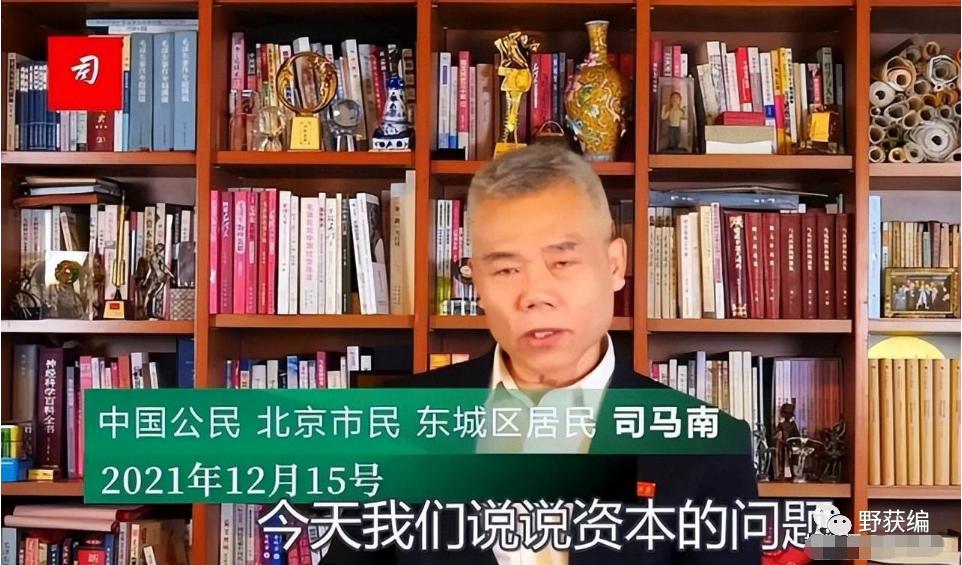 阿里巴巴换帅,司马南怎么看?马云背后的男人,蔡崇信走上前台!