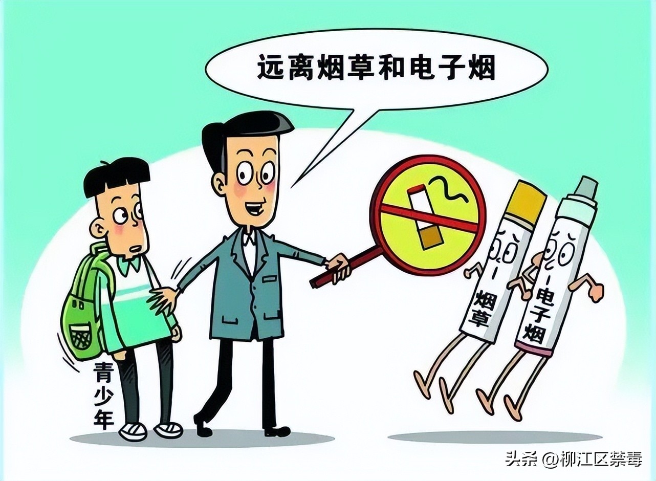 涓婂ご鐢靛瓙鐑熷浜轰綋澶氬ぇ浼ゅ,鐢ㄧ數瀛愮儫鐨勫嵄瀹冲拰娉ㄦ剰浜嬮」