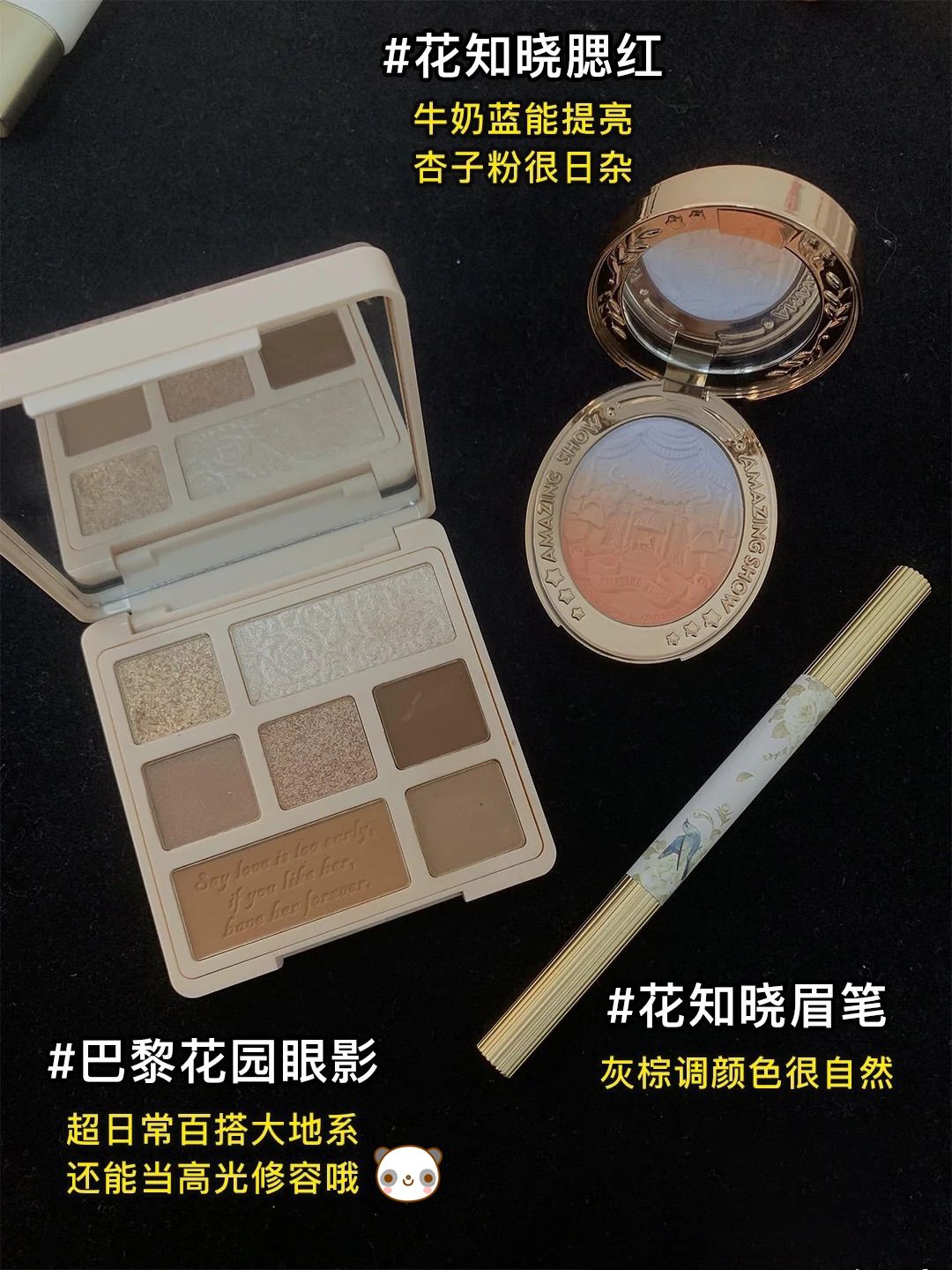 吃土女孩护肤品,吃土女孩必买的化妆品