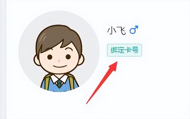 小友艺培系统学员考勤的操作方法