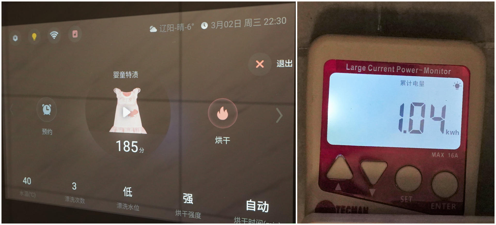 洗衣机怎么选避坑指南,壁挂洗衣机安装方法和注意事项