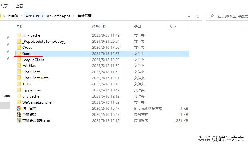 英雄联盟13.16更新后游戏进不去,英雄联盟13.16进不了游戏