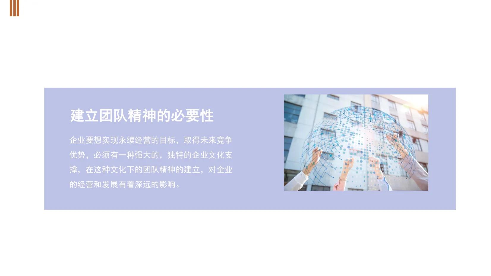 五十年管理的王总熬夜整理的团队建设和管理方案，一步步教你操作