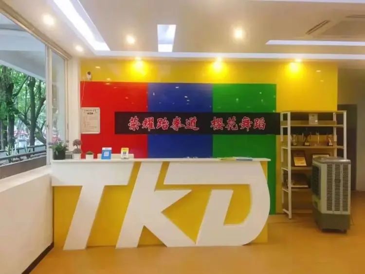 2022铏庡勾骞煎効鍏冩棪绂忚,璺嗘嫵閬撹绂忚