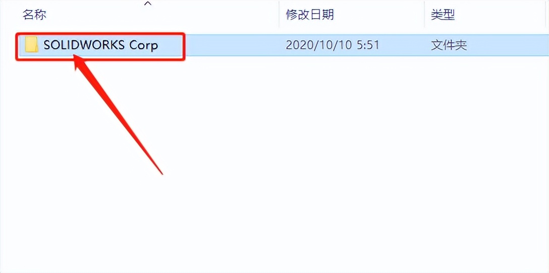 solidworks2021安装包及教程,solidworkselectrical安装教程