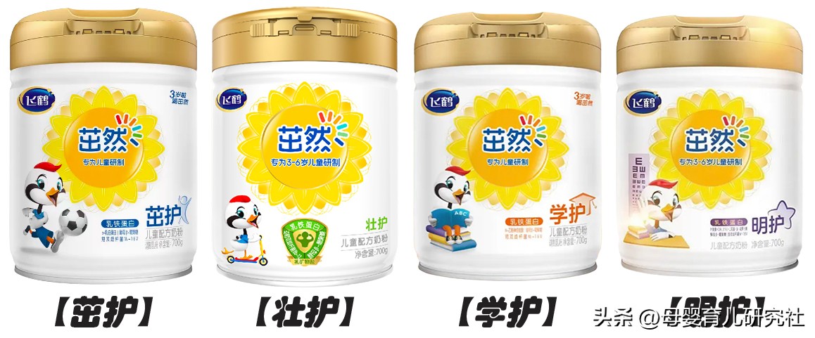 4段飞鹤茁然奶粉和星飞帆哪个好,正规飞鹤茁然3-6岁奶粉价格