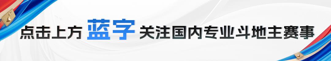 「S5春季赛」山西清徐学栋迎复仇之战！C组今日收官！