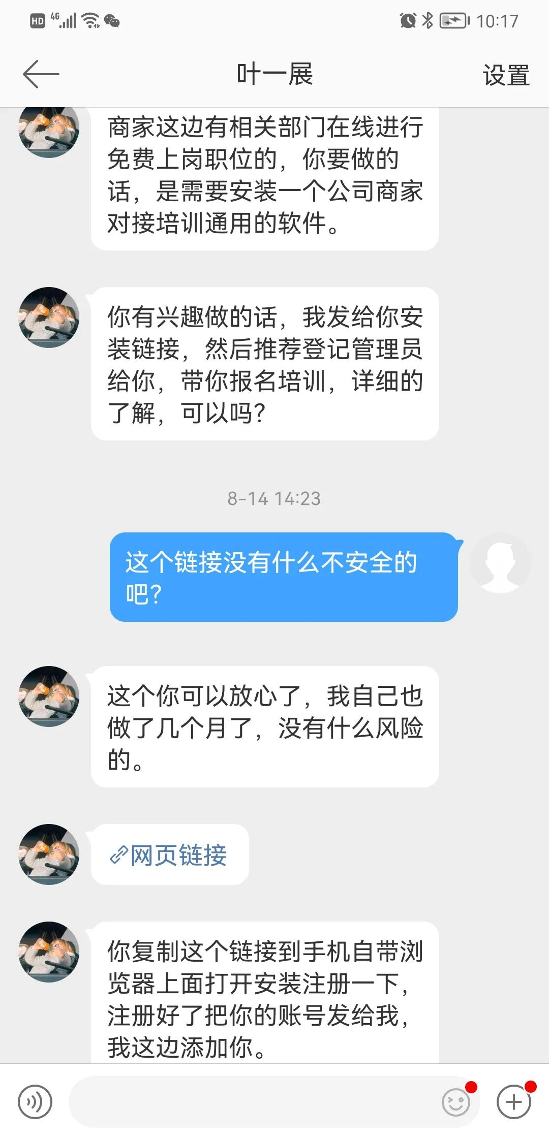 疫情期间刷单违规吗,疫情在家刷单被骗的经历
