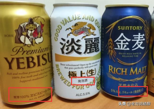 日本啤酒的分类,日本啤酒有什么不一样