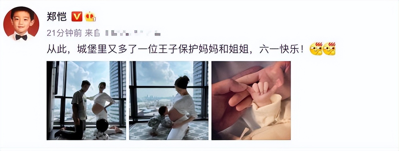 富家千金大小姐程晓玥,程晓玥富家千金