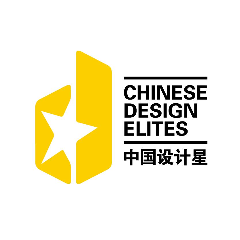 100万筑梦基金+方案落地建造！中国设计星,2022-2023·星竞选章程
