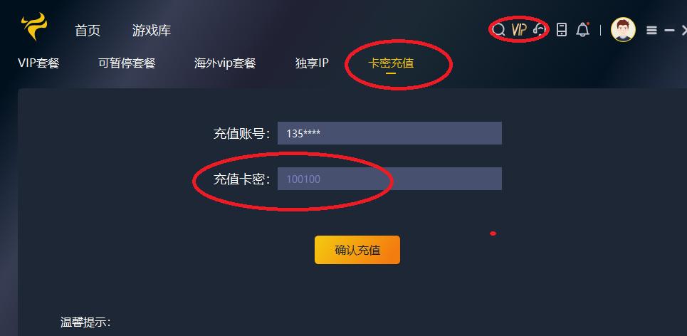 魔兽世界乌龟服详细注册教程来啦,魔兽世界乌龟服如何注册账号