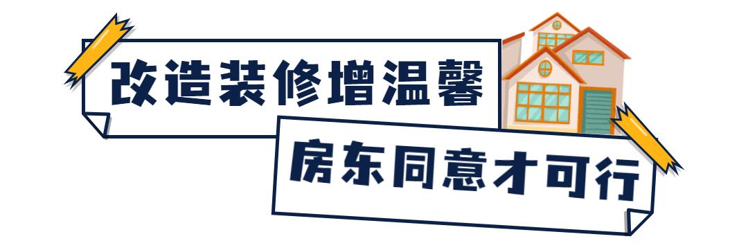 二房东低价租房,二房东抬高租价