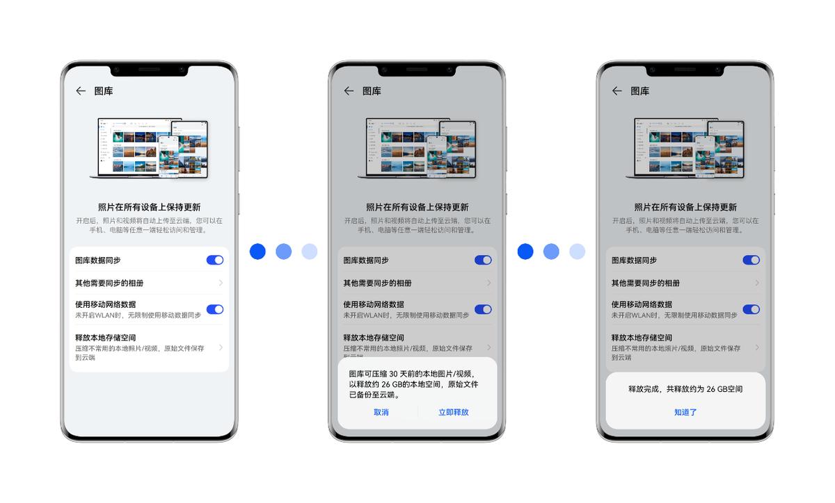 华为mate50扩存储官方,华为mate50最新用户体验